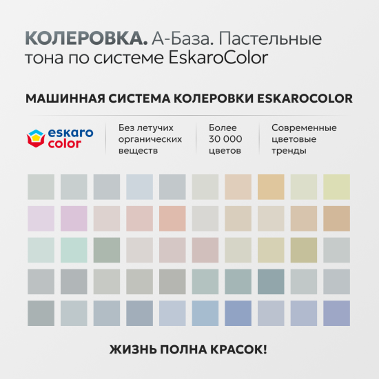 Aktivare Solvent